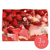 北見鈴木製菓 北海道いちごミルククッキー 6枚×3袋