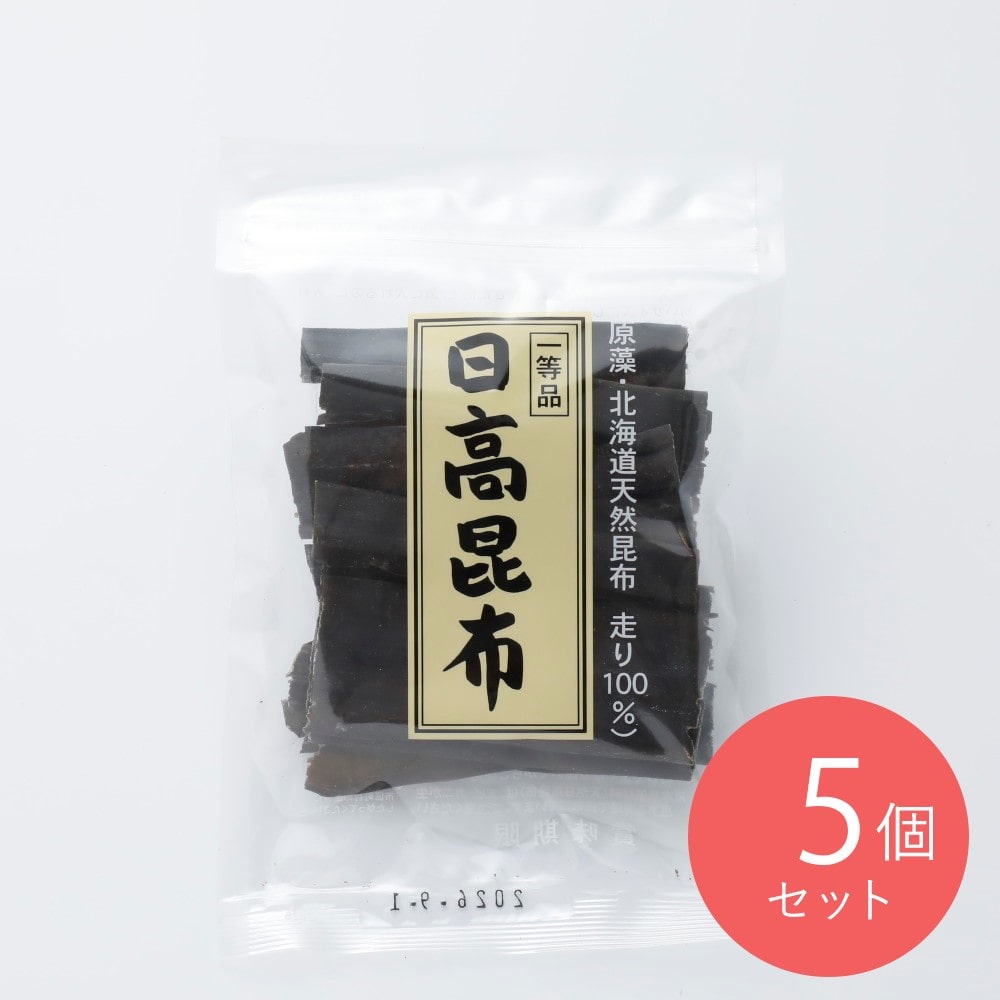 佐藤 1等日高昆布 40g×5個