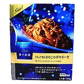 青の洞窟　トリュフ香るきのこのボロネーゼ　１４０ｇ