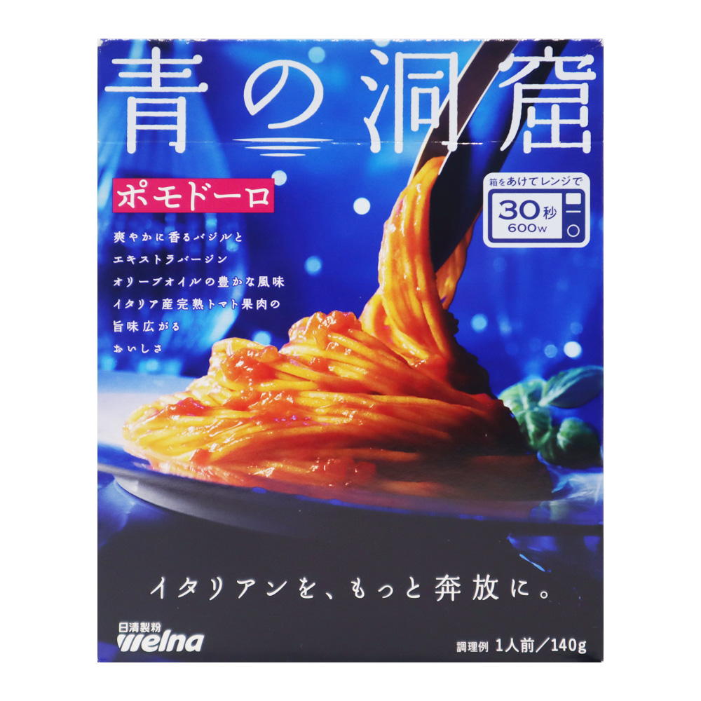 日清製粉ウェルナ 青の洞窟ポモドーロ 140g