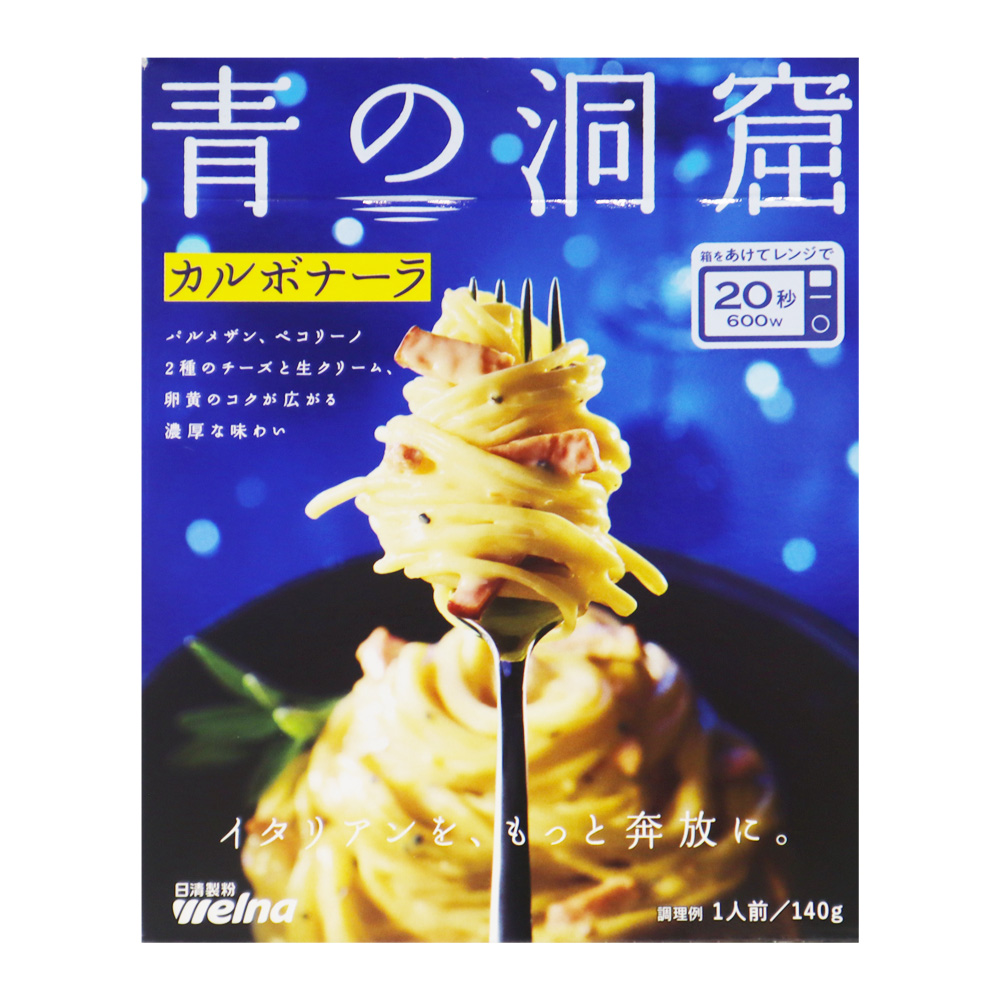 日清製粉ウェルナ 青の洞窟カルボナーラ 140g