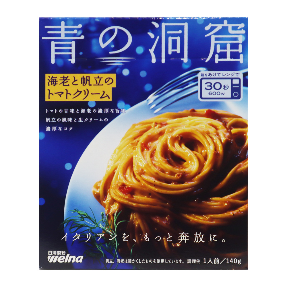 日清製粉ウェルナ 青の洞窟海老と帆立のトマトクリーム 140g