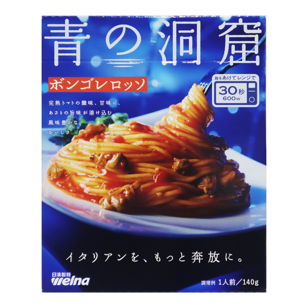 日清製粉ウェルナ 青の洞窟ボンゴレロッソ 140g