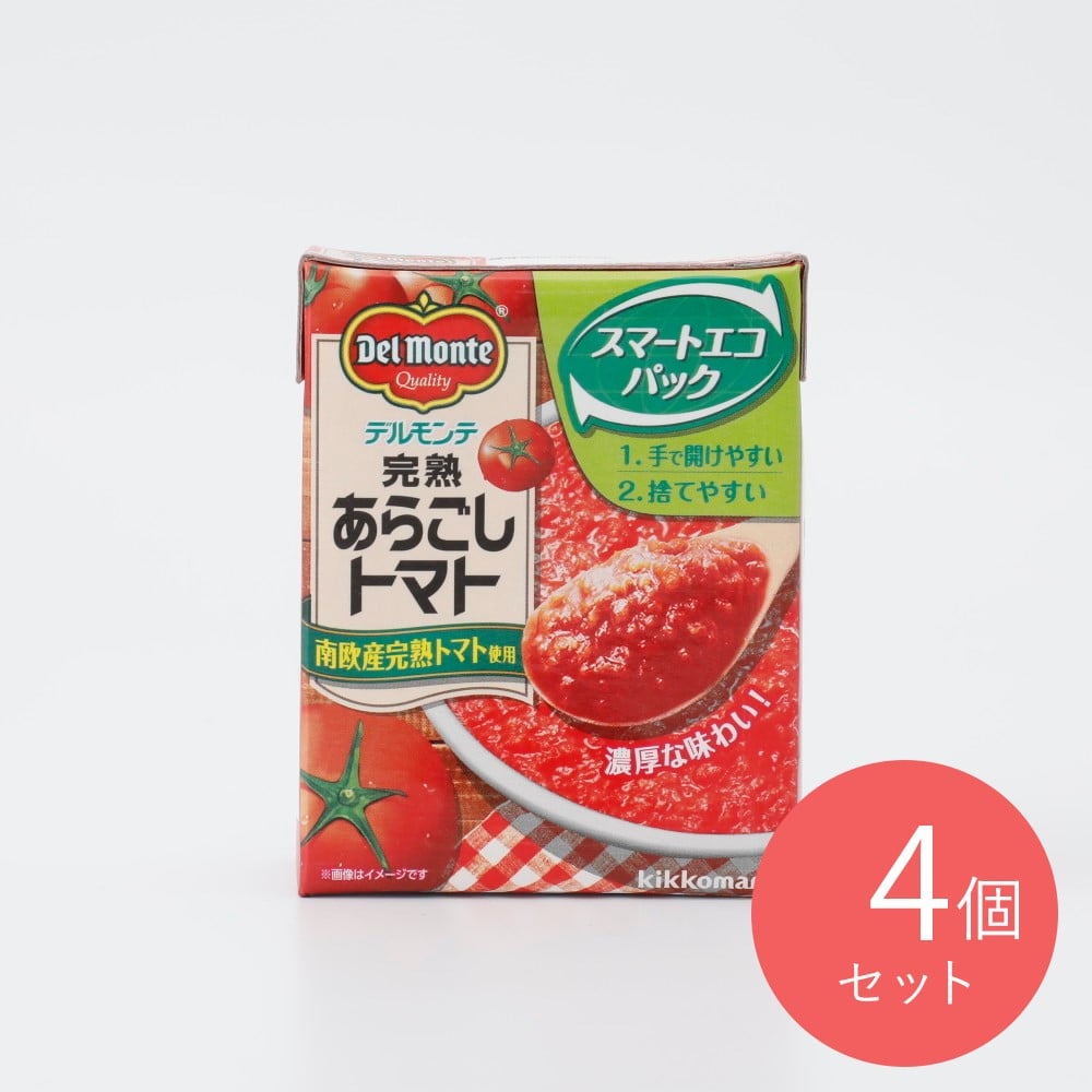 デルモンテ 完熟あらごしトマト 388g×4個