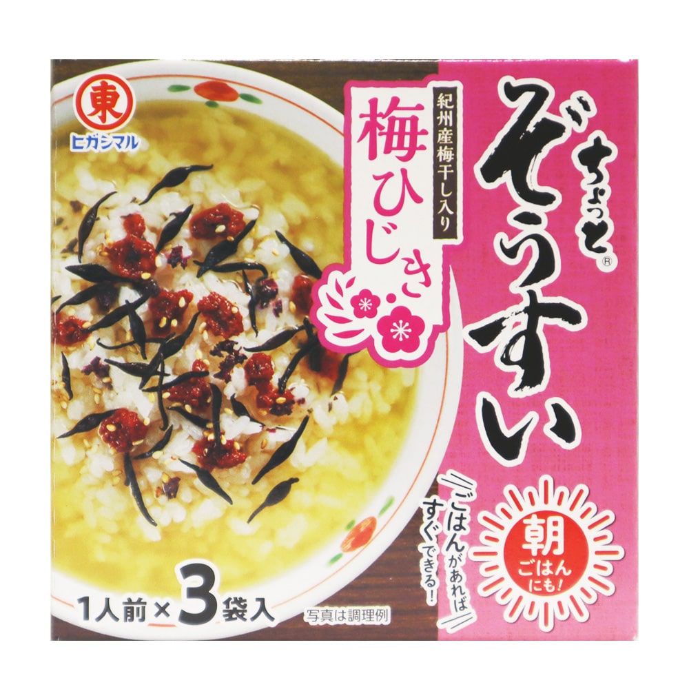 ヒガシマル醤油 ちょっとぞうすい梅ひじき 3袋