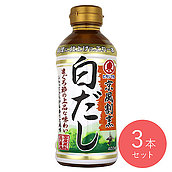 ヒガシマル醤油 京風割烹白だし 400ml×3本