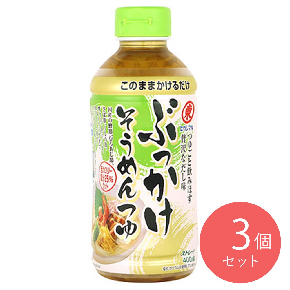 ヒガシマル ぶっかけそうめんつゆ 400ml×3本