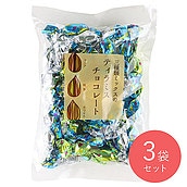 ユウカ 三種類ミックスのティラミスチョコレート 185g×3袋