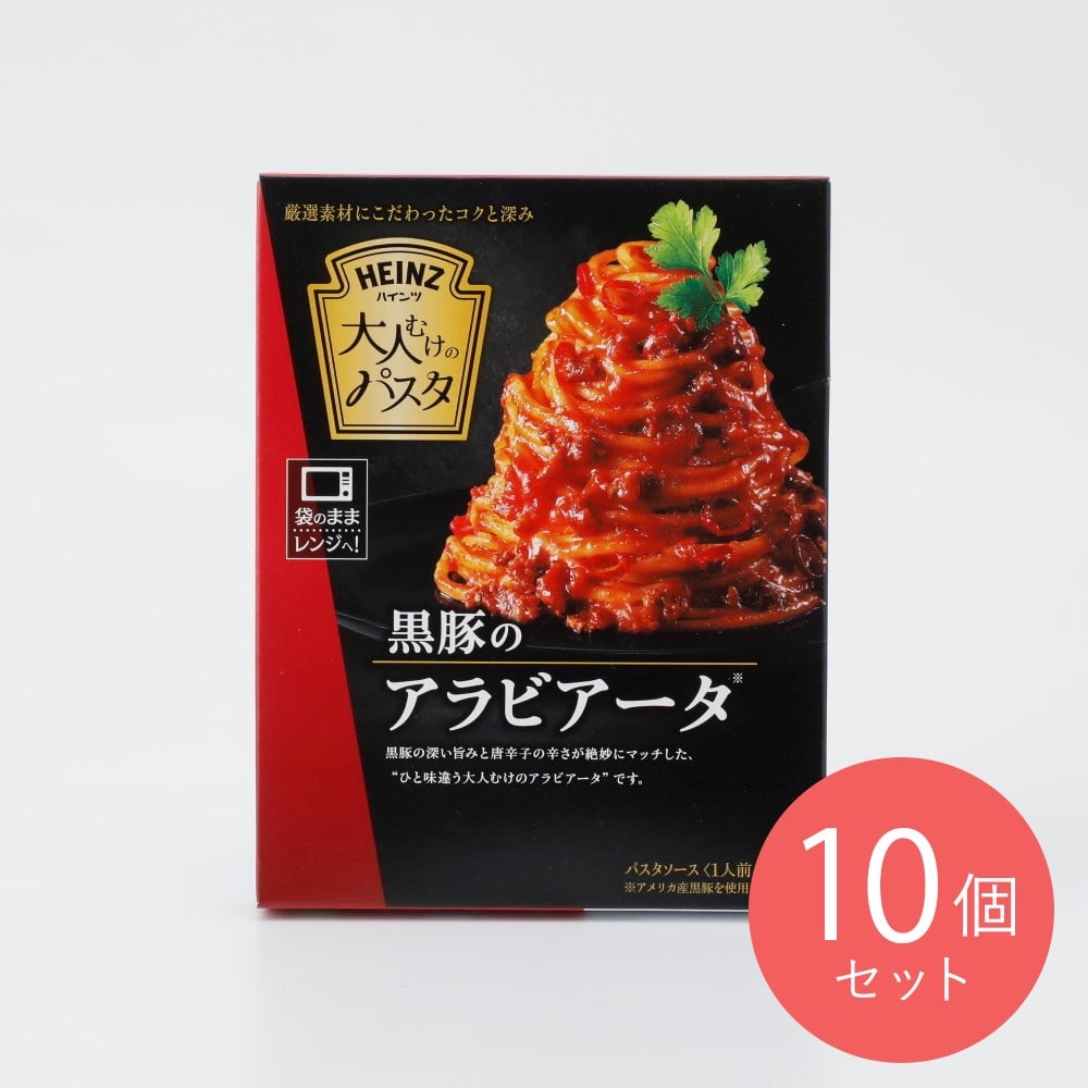 ハインツ 黒豚のアラビアータ 110g×10個