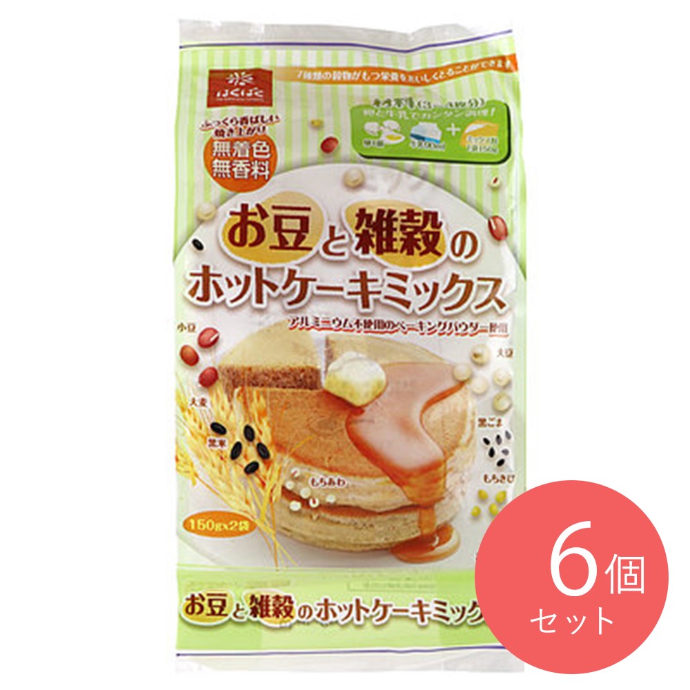 はくばく お豆と雑穀のホットケーキミックス (150g×2)×6袋