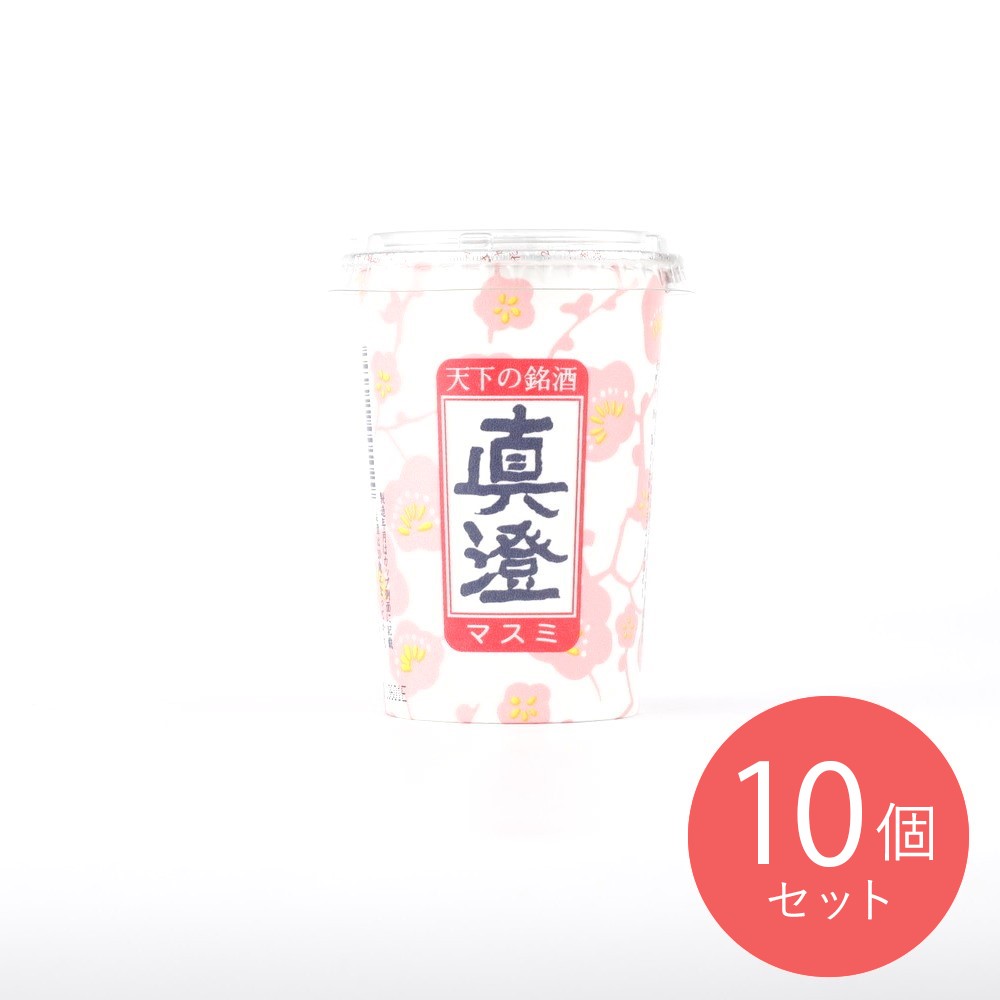 【送料込み】真澄 パールライト カップ 180ml×10個