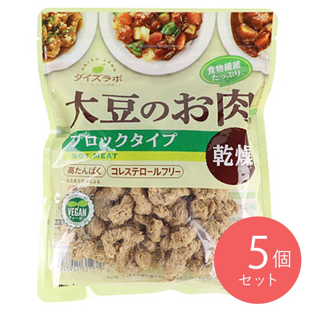 マルコメ ダイズラボ 大豆のお肉乾燥 ブロック 90g×5個