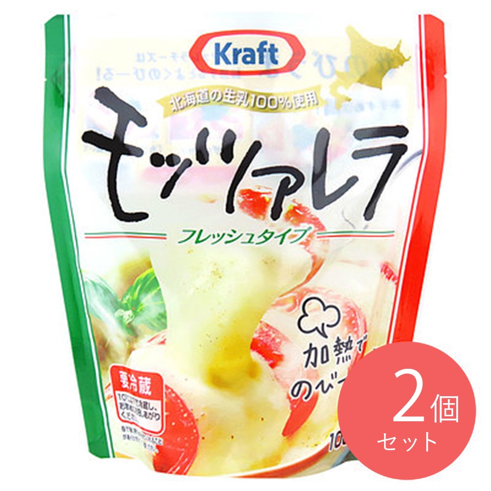 クラフトフレッシュモッツァレラ 100g×2個