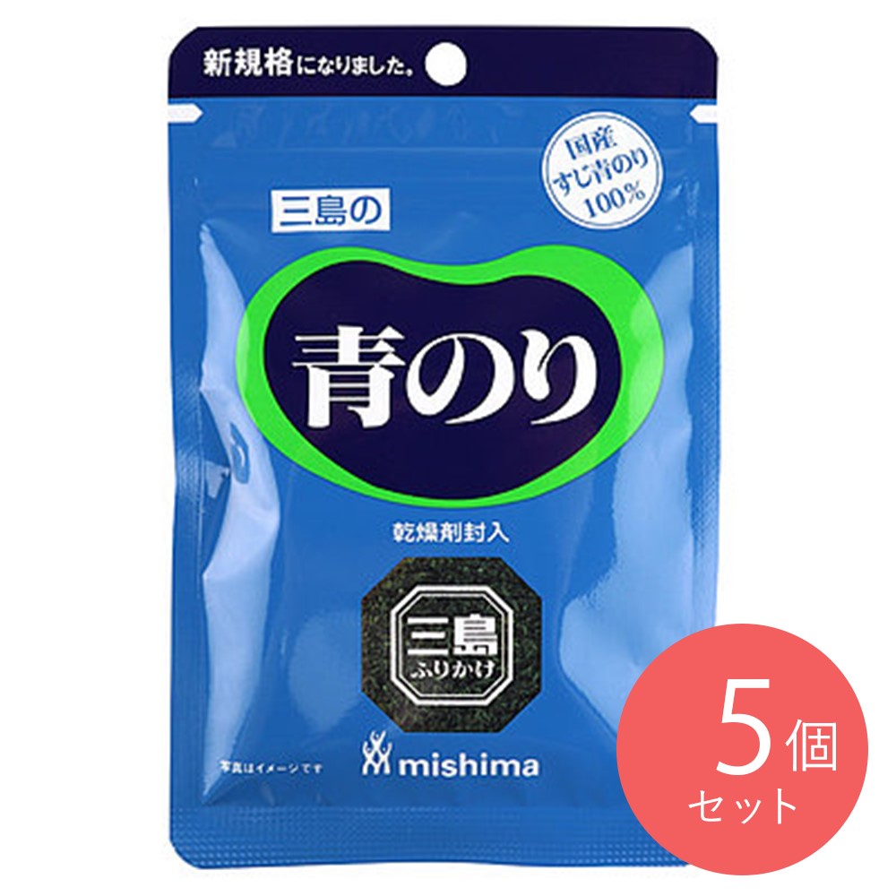 三島食品 青のり 3.2g×5個