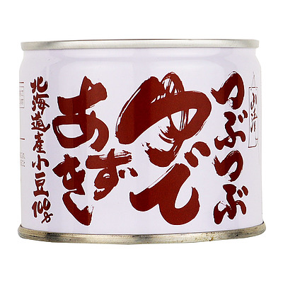 山清北海道産小豆100％使用 つぶつぶゆであずき 235g