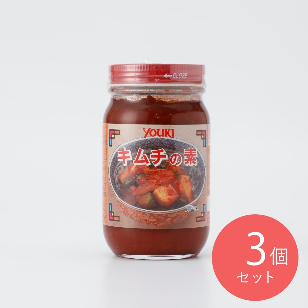 ユウキ食品 キムチの素 250g×3個