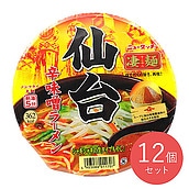 ヤマダイ 凄麺 仙台辛味噌ラーメン 152g×12個 【ケース販売】
