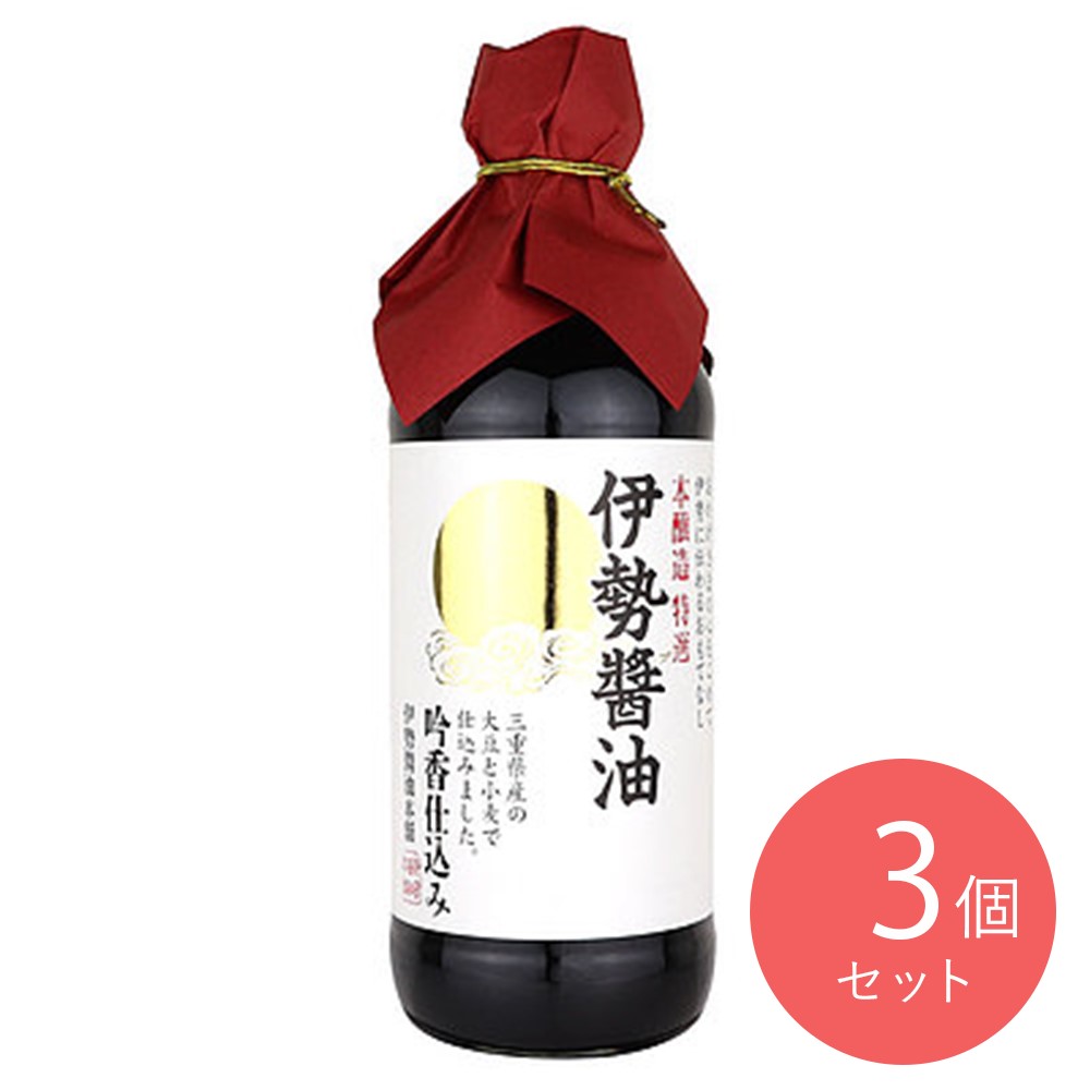 ヤマモリ 伊勢醤油吟香仕込み 500ml×3本
