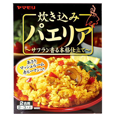 ヤマモリ 炊き込みパエリア 180g