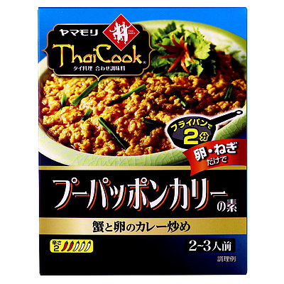 ヤマモリ タイクック プーパッポンカリーの素 115g