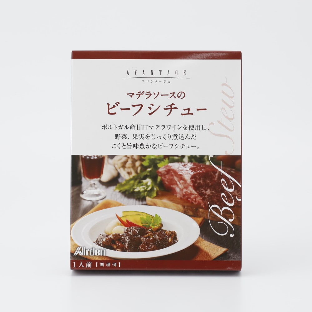 アーデン アバンタージュマデラソースビーフシチュー220g