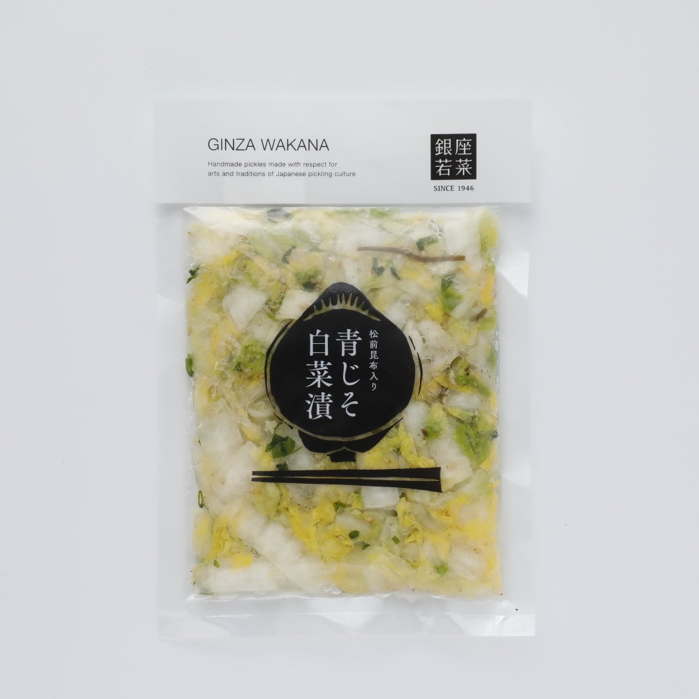 銀座若菜 青じそ白菜漬 120g