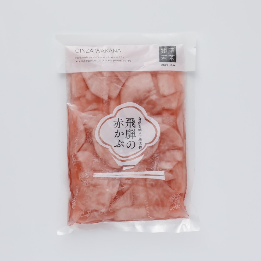 若菜 飛騨の赤かぶ 110g