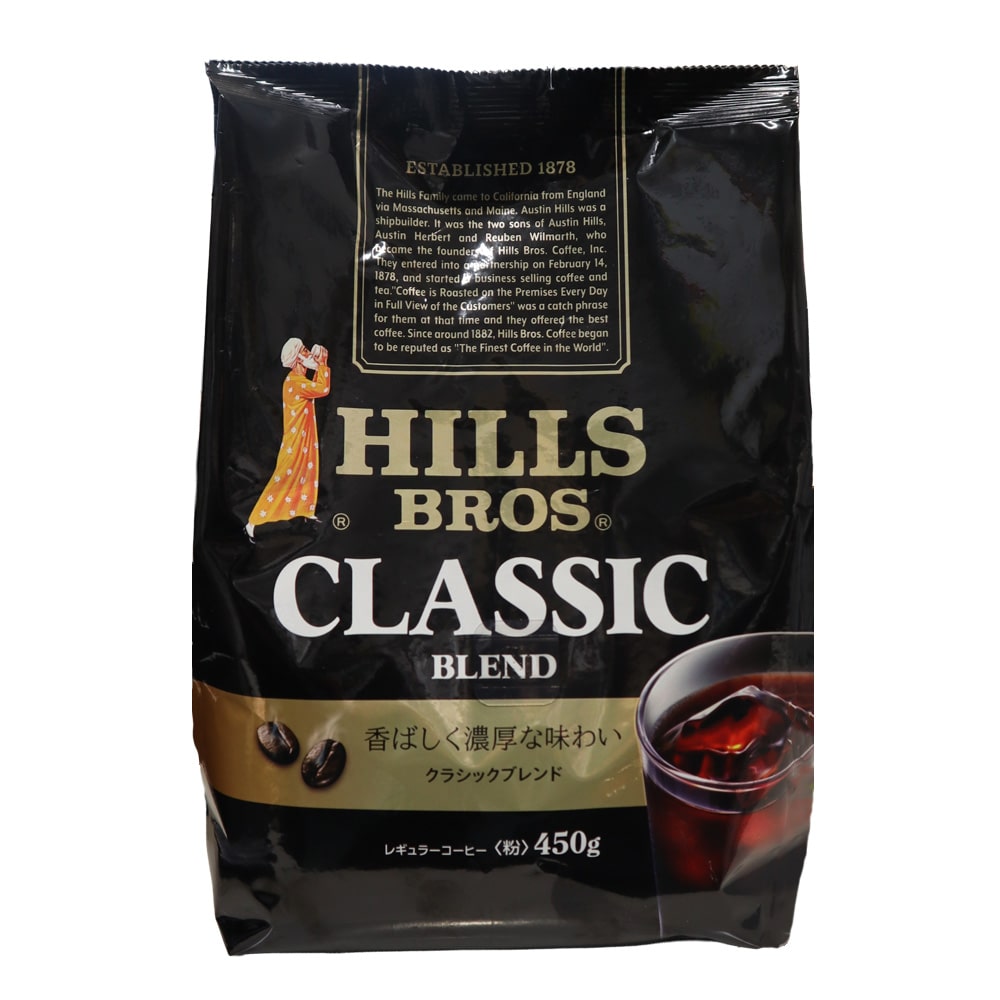 ヒルス クラシックブレンド 450g