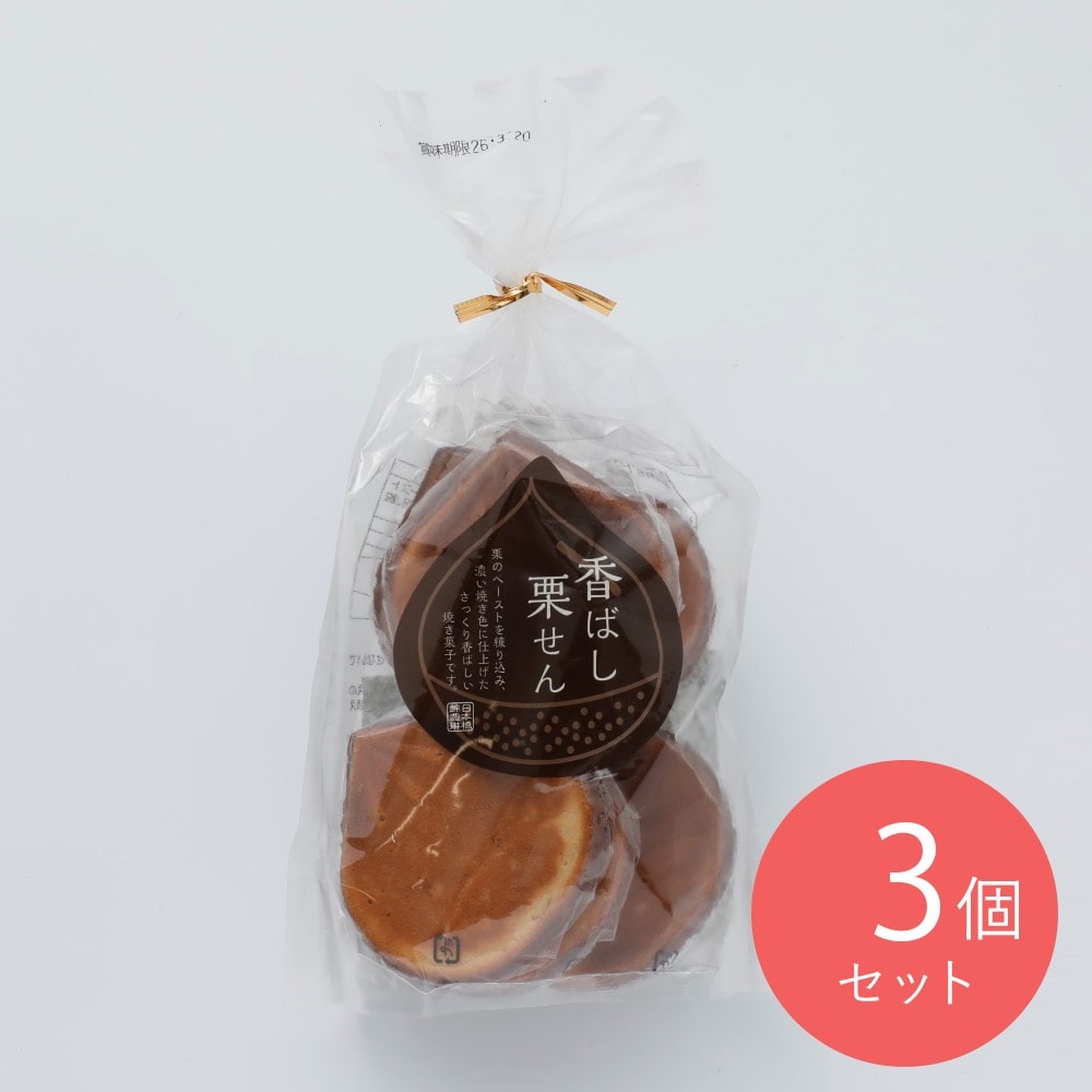 錦豊琳 香ばし栗せん 14枚×3個