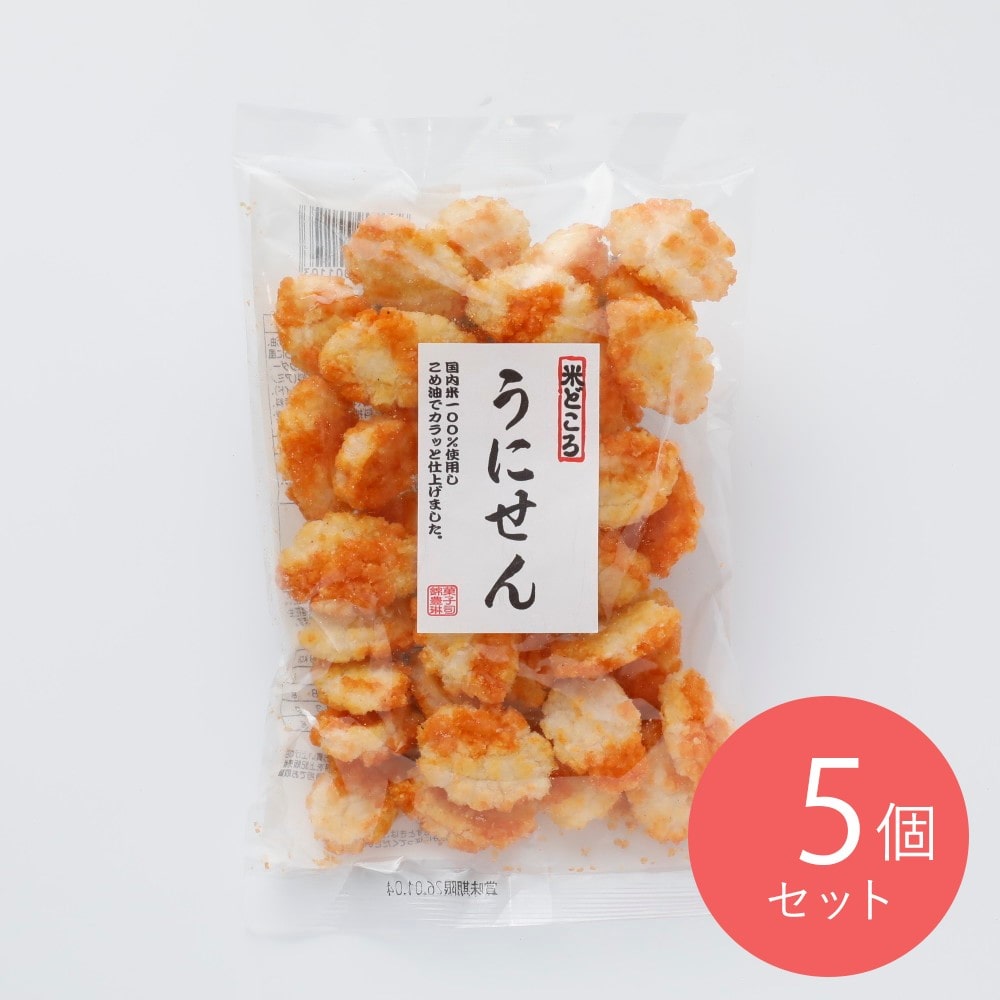 錦豊琳 米どころ うにせん 80g×5個