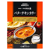 成城石井&新宿中村屋 バターチキンカリー 170g