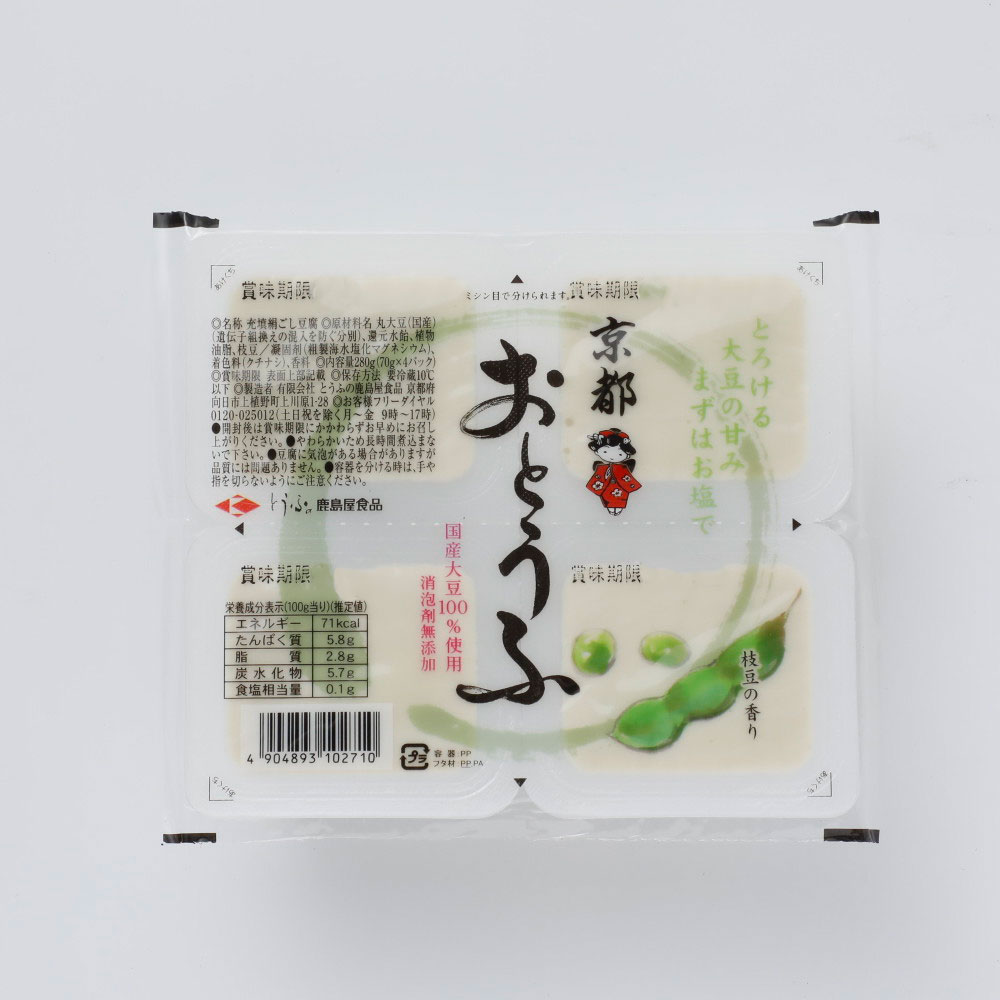 鹿島屋 京都おとうふ 枝豆の香り 70g×4個