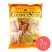 東京製菓 ココナッツシュクレ 210g×3袋