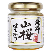 中央鋒蜜 国産 純粋山桜はちみつ 110g×3個