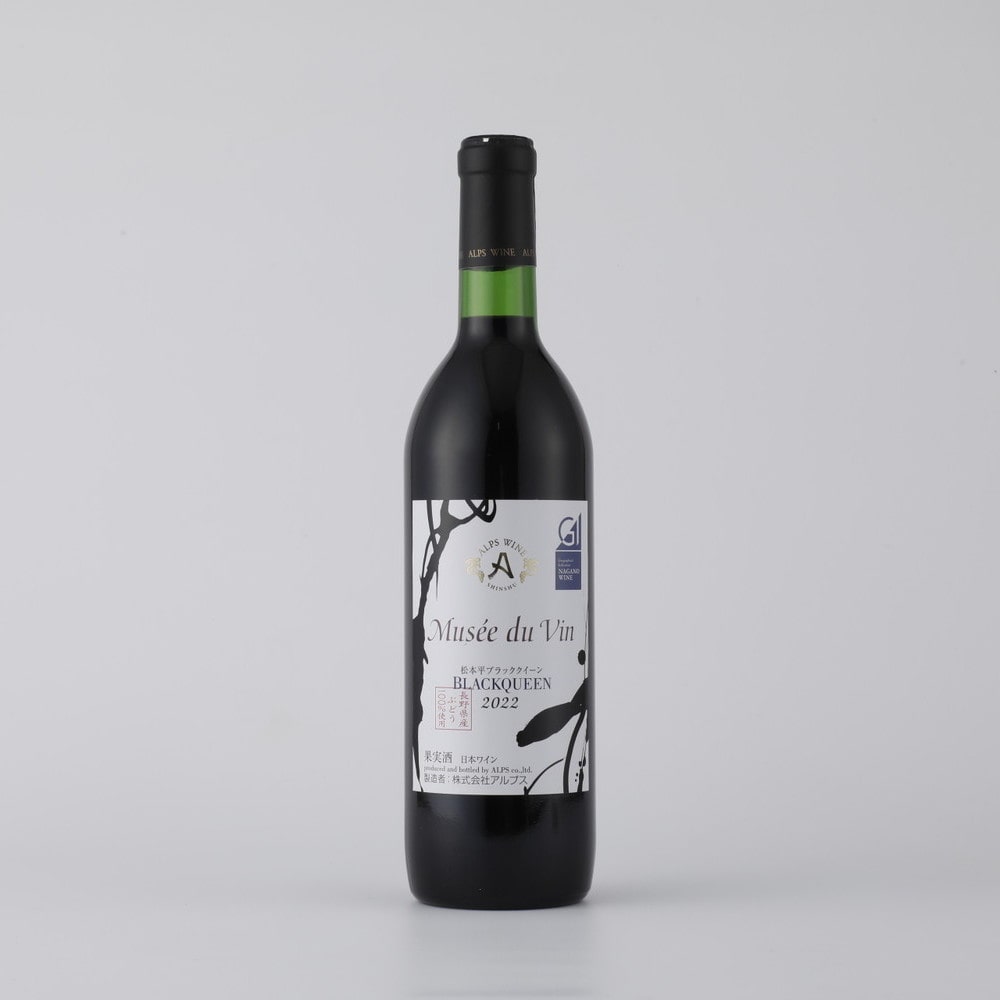 ミュゼドュヴァン松本平ブラッククイーン 720ml