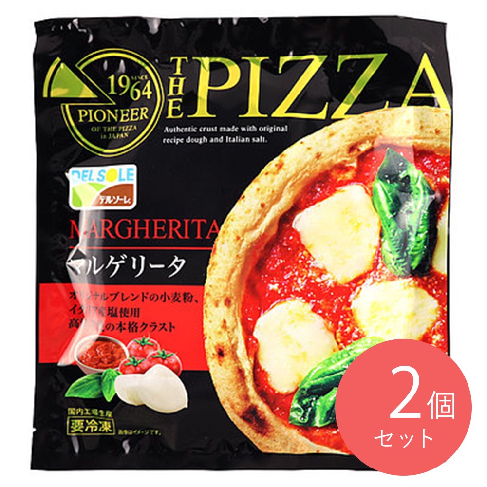 デルソーレ THE PIZZA マルゲリータ 170g×20個