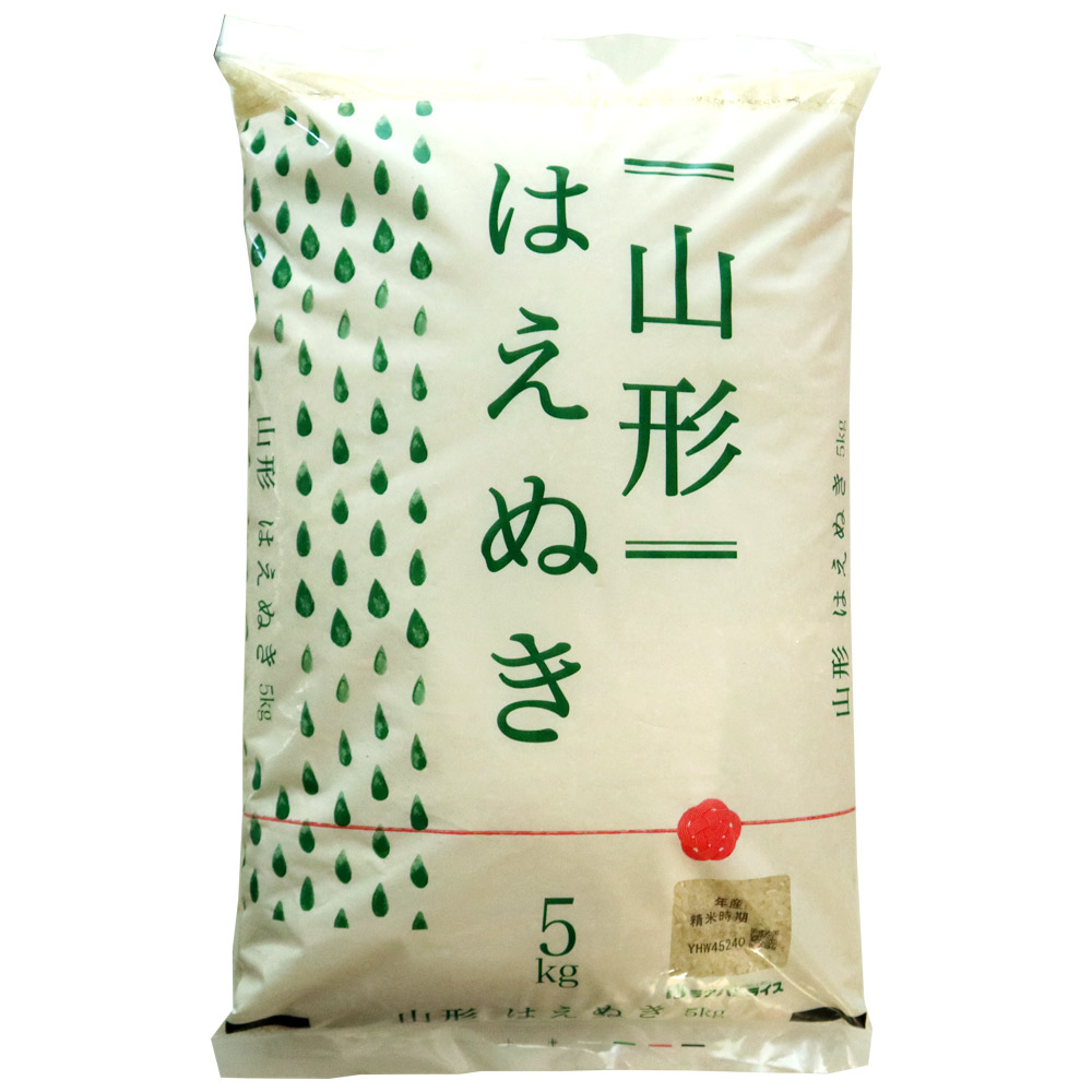 ミツハシ 山形はえぬき 5kg ※月火木出荷なし