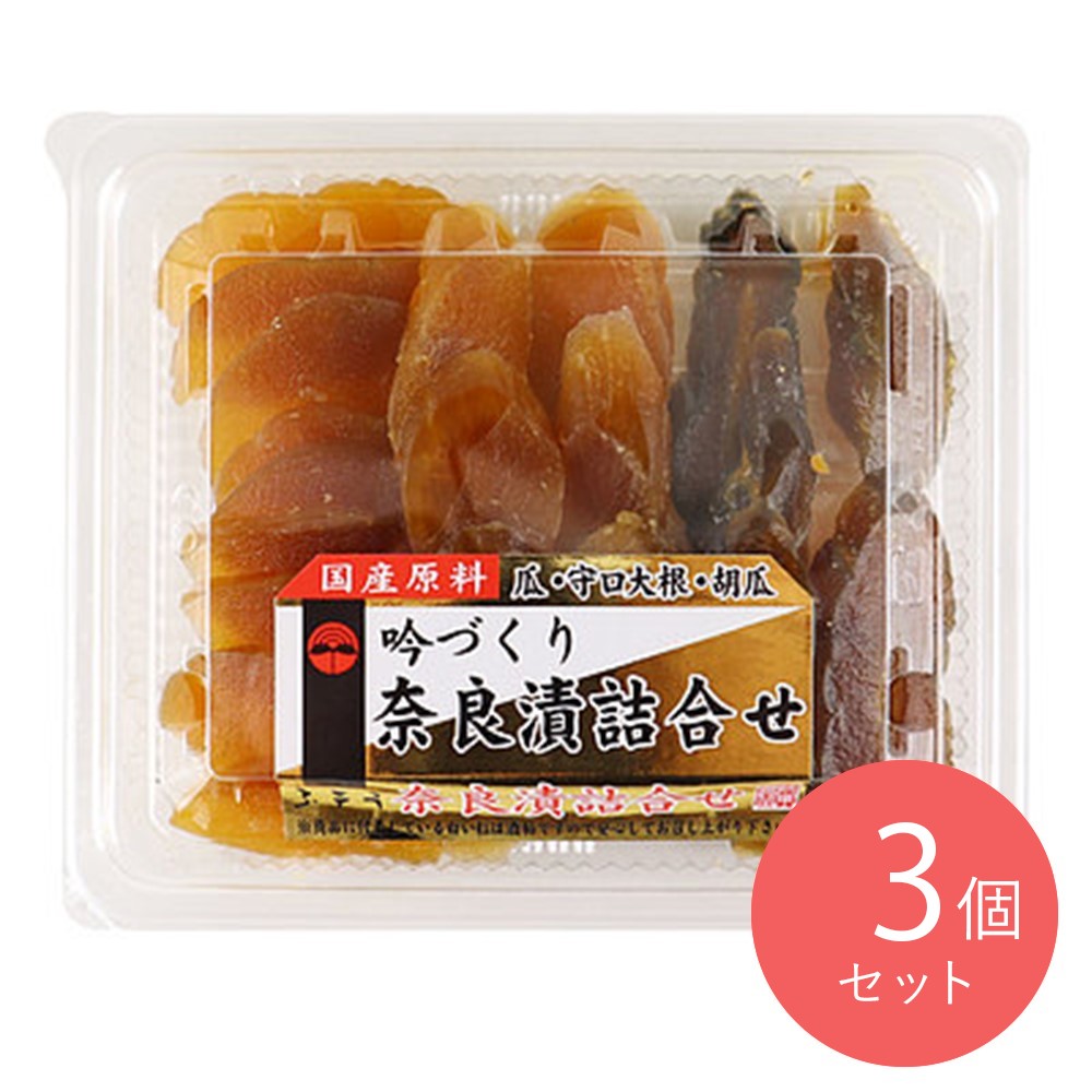 扶桑守口食品 吟づくり奈良漬詰合せスライス 60g×3個
