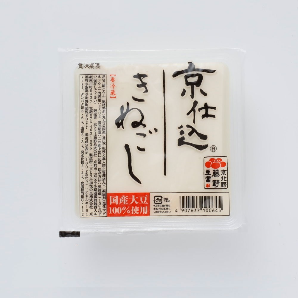 京とうふ藤野 京仕込きぬごし 350g