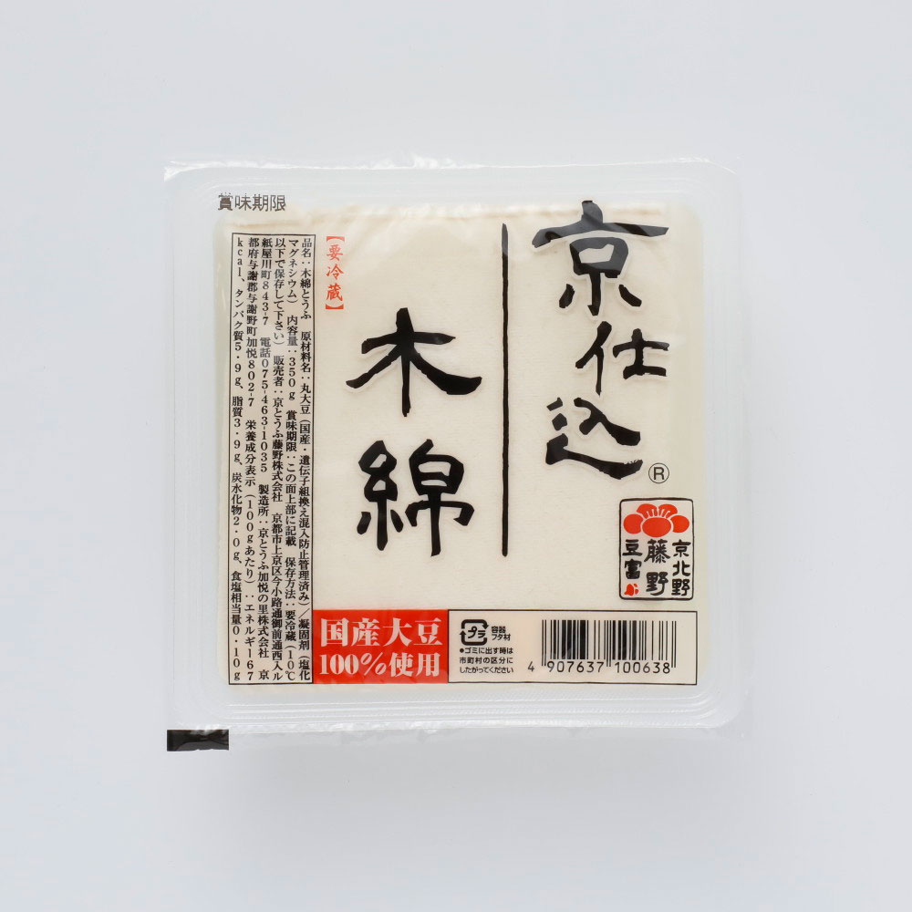 京とうふ藤野 京仕込木綿 350g