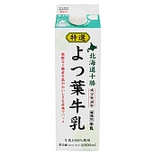 特選よつ葉牛乳 1000ml
