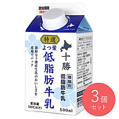 よつ葉 特選よつ葉低脂肪牛乳 500ml×3個