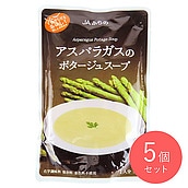 JAふらの アスパラガスのポタージュスープ 160g×5個
