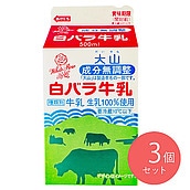 大山白バラ牛乳 500ml×3個 | 月・火出荷不可 D+2