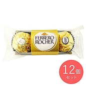 フェレロ　ロシェ T-3 （3p） × 12個〔0278〕
