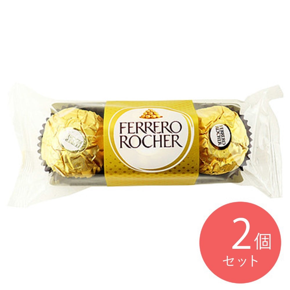 フェレロ ロシェT-3 3p×2個