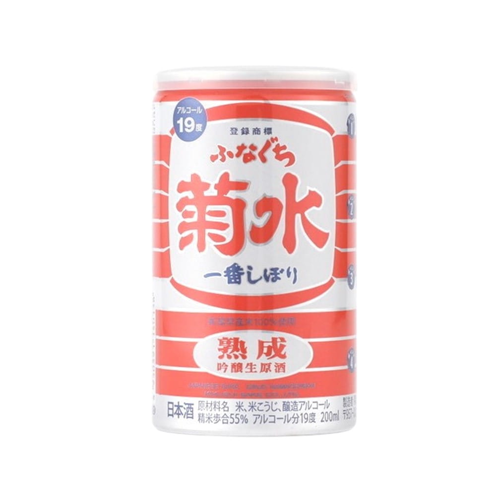 菊水 熟成ふなくち一番しぼり 200ml