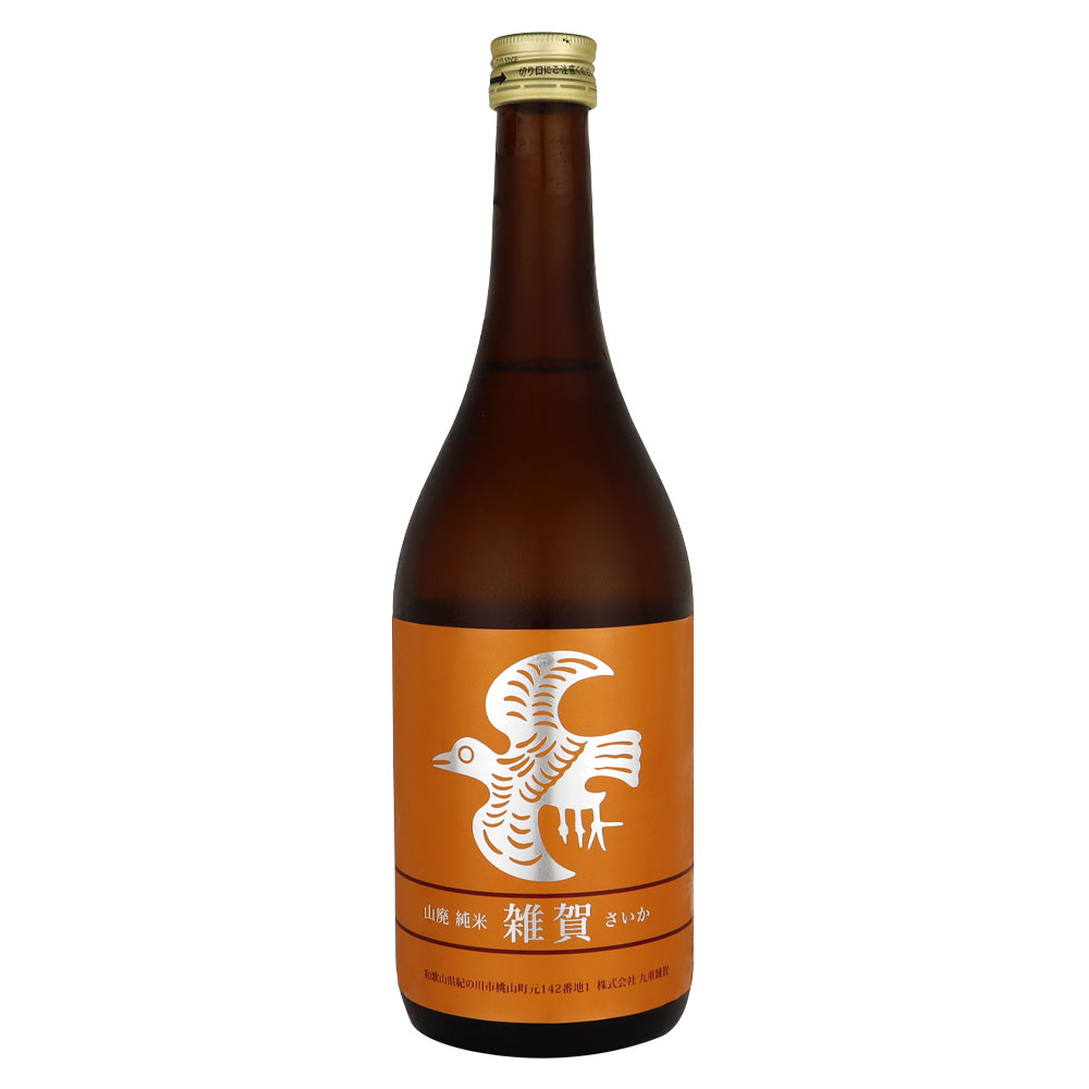 山廃純米 雑賀 720ml