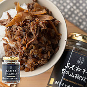 みやさかや 黒毛和牛と筍の山椒炊き 90g