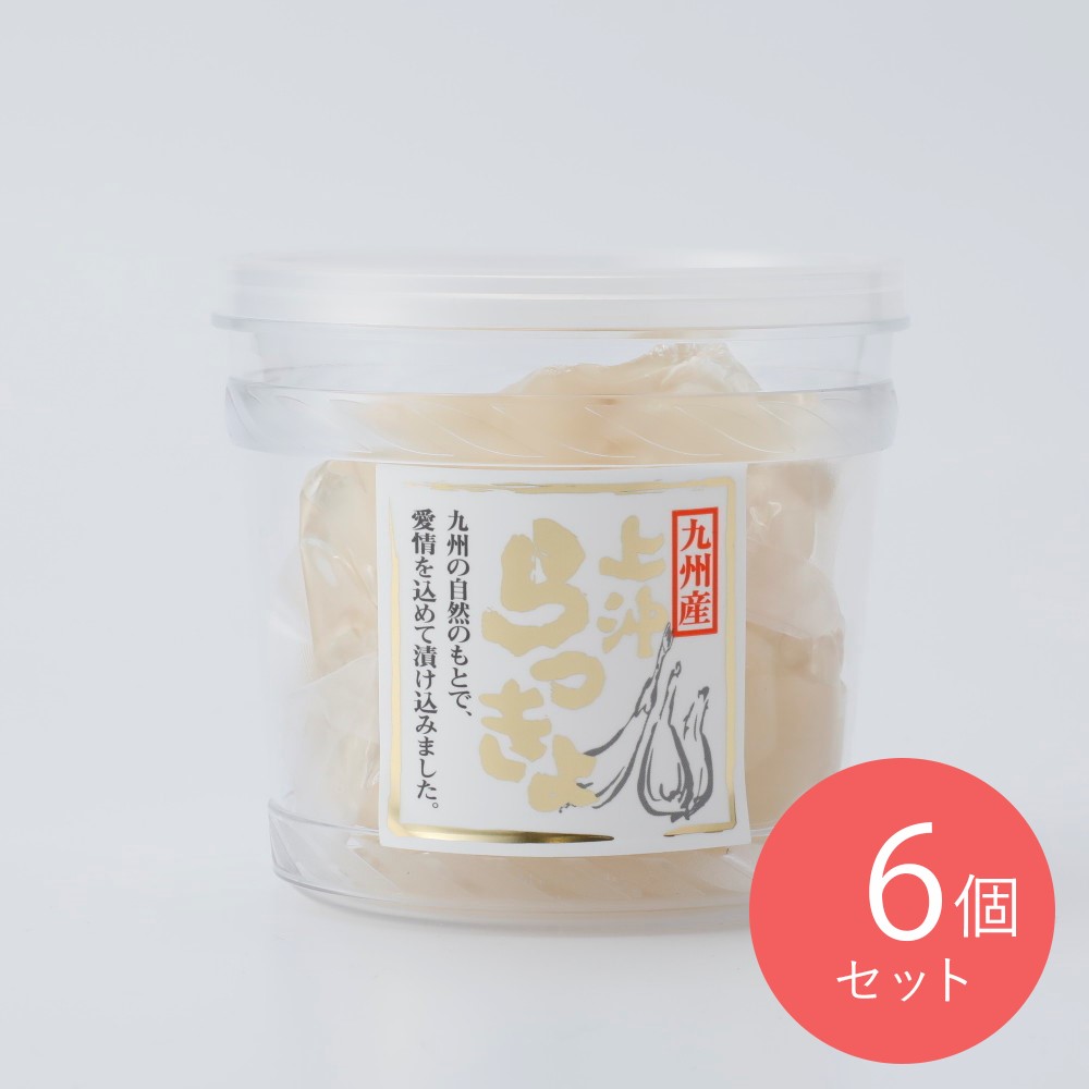 上沖産業 甘酢らっきょう樽入り 150g×6個